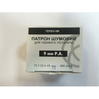 Патрон Терен-3М 9мм